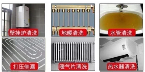 地暖漏水但是打压不掉压是怎么回事