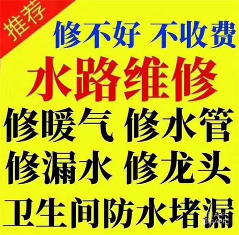 威能地暖锅炉显示屏标志怎么处理(威能锅炉显示屏图